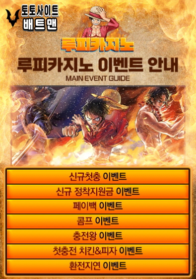 바카라사이트