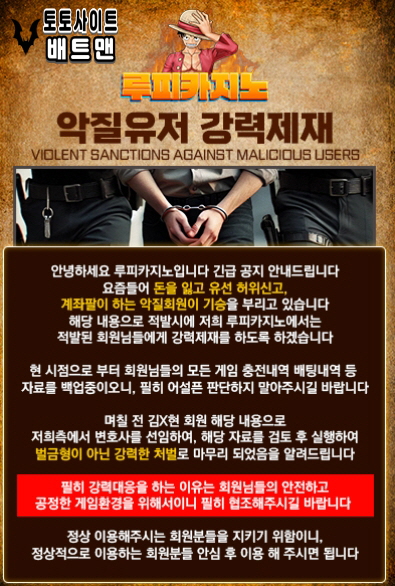 카지노사이트